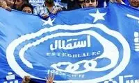 حمله استقلالی‌ها به فدراسیون به ‌خاطر پرسپولیس