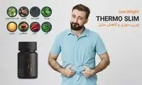 مکمل کاهش وزن چیست؟
