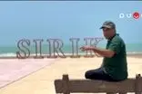 کامران نجف‌زاده راز جالب «سیریک» را فاش کرد