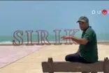 کامران نجف‌زاده راز جالب «سیریک» را فاش کرد