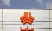 حقوق نجومی کارکنان سایپا لو رفت!