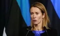 اتحادیه اروپا چند قاضی ایرانی را تحریم کرد