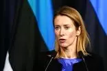 اتحادیه اروپا چند قاضی ایرانی را تحریم کرد