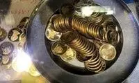 به هر کدملی چند سکه فروخته می‌شود؟