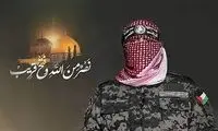 اسرائیل هویت یک مقام مهم حماس را فاش کرد