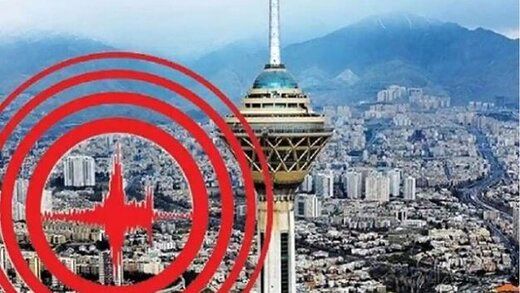 کدام مناطق تهران در زلزله با خاک یکسان می‌شود؟