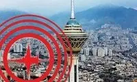 کدام مناطق تهران در زلزله با خاک یکسان می‌شود؟