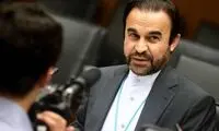 واکنش ایران به قطعنامه ضدایرانی شورای حکام
