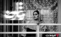 «تعارض» از ۲۴ تیر در سینما آنلاین فیلم‌نت