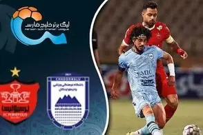 خلاصه بازی چادرملو - پرسپولیس