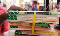 توزیع کتاب‌های درسی دانش‌آموزان به تعویق افتاد