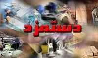 شوک بزرگ به دستمزد ۱۴۰۳ کارگران