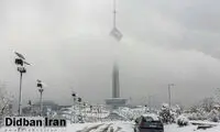 آیا تهران در زمستان امسال برفی می‌شود؟
