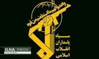 چک 8 میلیاردی یک کاشانی برای ترور ترامپ و نتانیاهو
