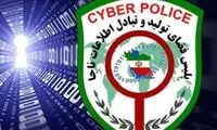 تشکیل پرونده پلیس فتا برای ۸۰ سایت