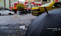 از این روز منتظر پاییز بارانی باشید