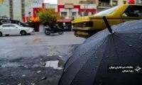 از این روز منتظر پاییز بارانی باشید
