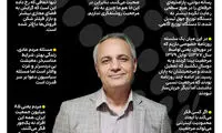 فرضا اینترنت را قطع کردید؛ با ماهواره چه می‌کنید؟