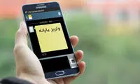 فرمول پرداخت یارانه‌های نقدی تغییر می‌کند؟