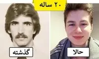 چرا آدم ها در گذشته پیرتر از سن واقعی شان به نظر می رسیدند؟