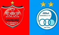 استقلال و پرسپولیس باز هم از آسیا محروم می‌شوند؟