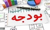 بودجه نهادهای حوزوی در سال 1405 مشخص شد