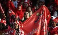 کلیپ ویژه AFC برای هواداران زن پرسپولیسی