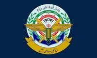 ستاد کل نیروهای مسلح بیانیه جدید صادر کرد