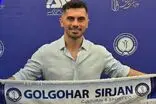 استقبال سیرجانی‌ها از کاپیتان پرسپولیس