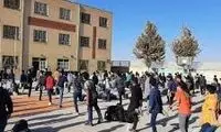 جایزه یک مدرسه نمونه دولتی به دانش‌آموزانش سوژه شد