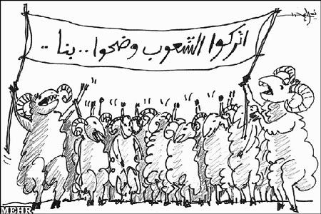تقاضای گوسفندان از دیکتاتورها! /کاریکاتور