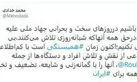 در این روزها، بی‌انصاف نباشیم