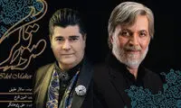 هم‌صدایی سالار عقیلی و امین تارخ