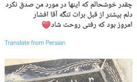 مهناز افشار بر سر قبرِ پدرش