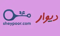 سنتی ها علیه دیجیتالی ها متحد می شوند!