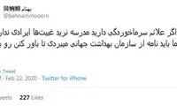 شوخی‌های جالب شبکه‌های اجتماعی؛ همبرگرد!