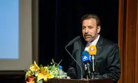 سامانه دسترسی آزاد به اطلاعات رونمایی شد