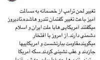 کنایه زیباکلام به مخالفان مذاکره با آمریکا