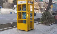 کیوسک‌های تنها، انسان‌های تنها