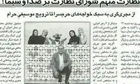 حمله یالثارات به خندوانه و رامبد جوان: مجری‌ گری به سبک خواجه‌های حرمسرا!