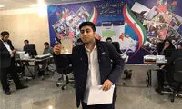 جوان ترین داوطلب در اولین روز ثبت نام انتخابات