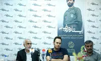 «ایستاده در غبار» یک ترنس است!