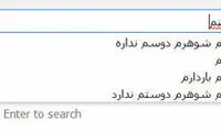 ایرانی‌ ها چه چیزهایی را احساس می‌کنند؟!