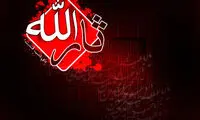 برنامه‌های تلویزیون در ماه محرم اعلام شد
