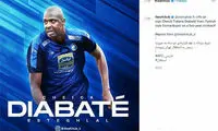 واکنش AFC به ترانسفر جدید استقلال