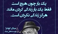 هایلایت (424)