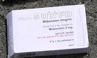 کشف تسلیحات اسرائیل در انبارهای داعش