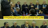 آخرین رمضان سردار سلیمانی با فرماندهان سپاه