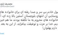 زائری به خادم: دوستت دارم پهلوان!