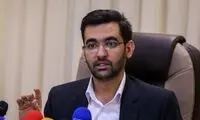 جهرمی: تامین تبلت، وظیفه وزارت ارتباطات نیست